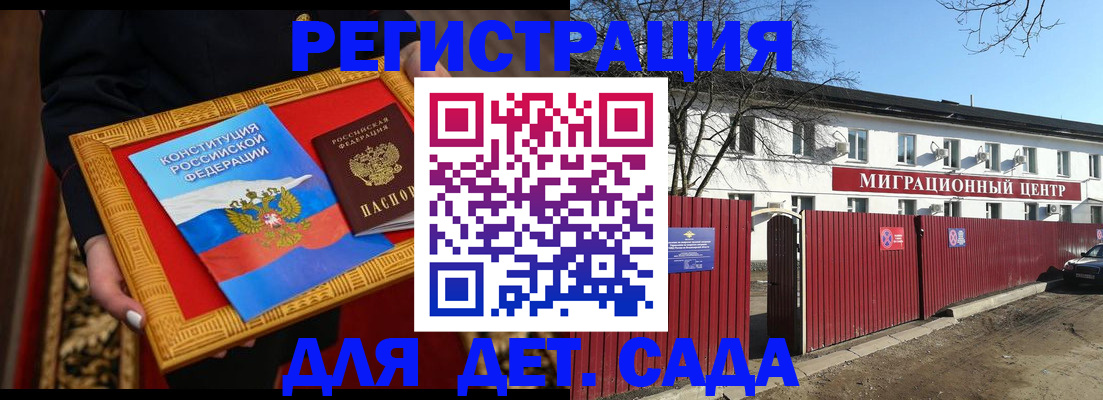 прописка поиск в Набережных Челнах
