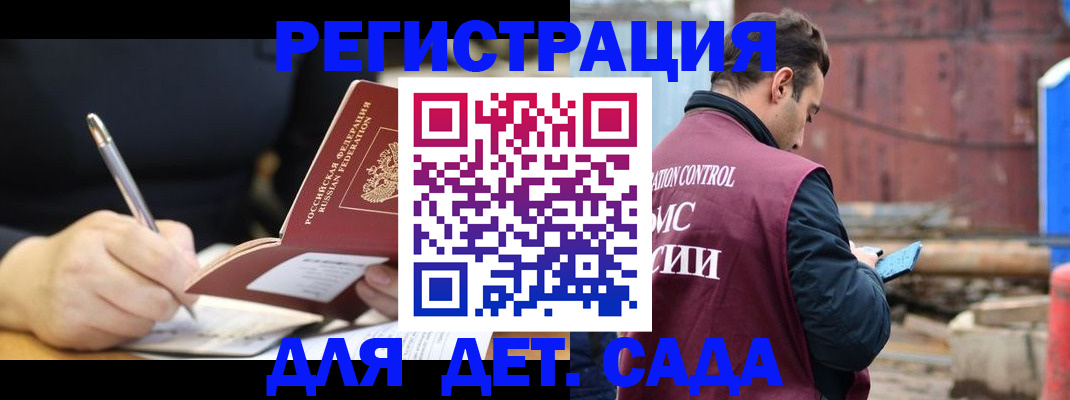 прописка для кредита в Набережных Челнах